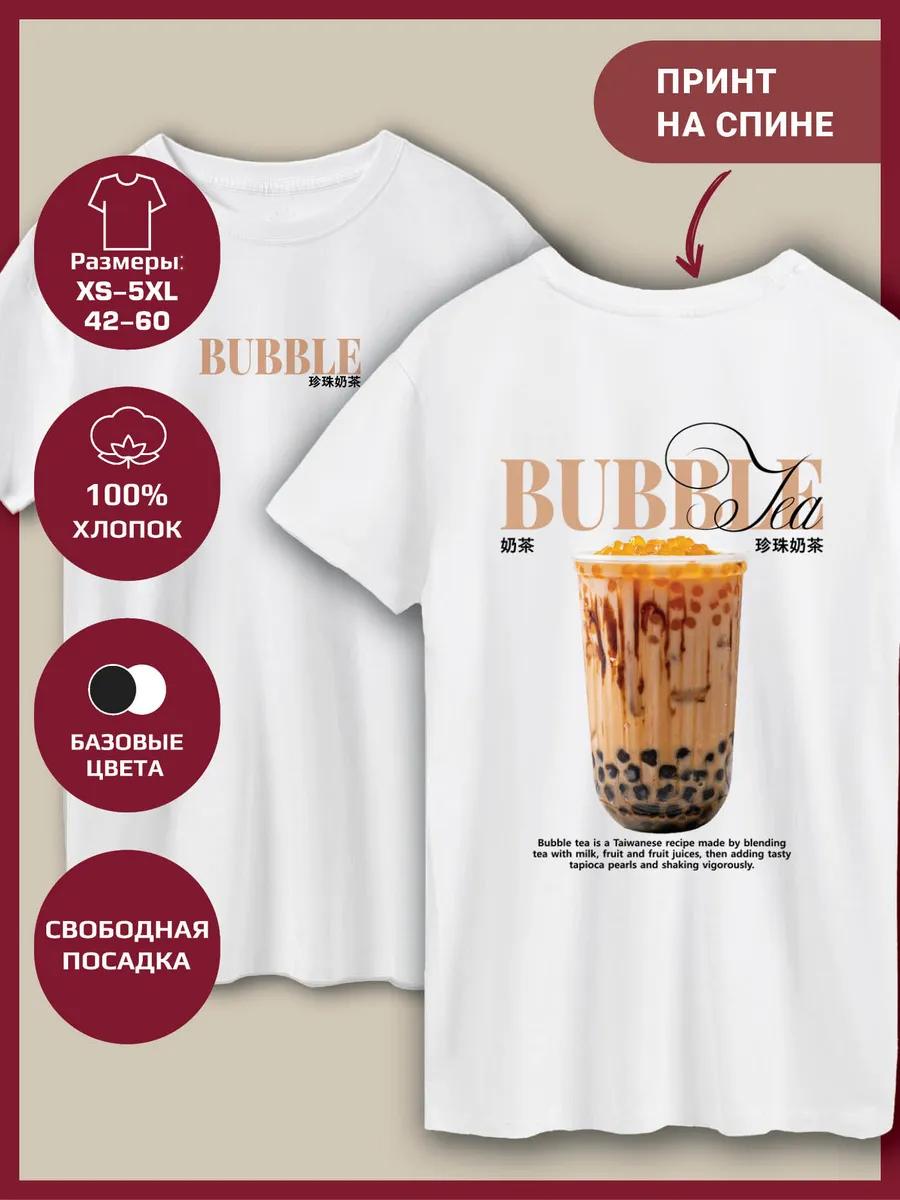 

Bubble tea Print T-shirt 4XL