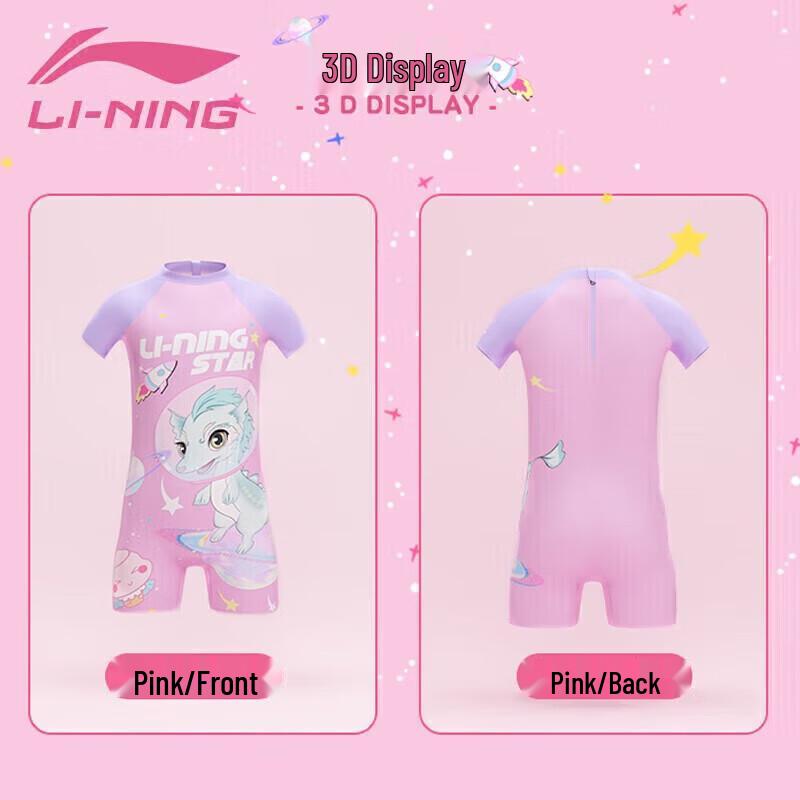 Li-Ning Girls' Cartoon Print One-Piece Swimsuit
