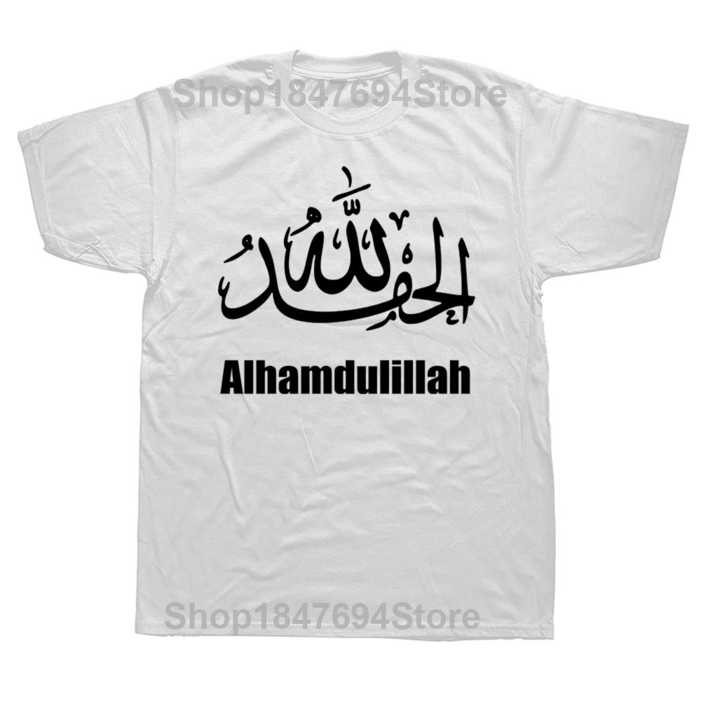Islamic T Shirt for Muslim Men Alhamdulillah for Everything T-Shirts Funny Cotton Top Tees Printing Short Sleeve Tops Tee Male