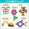 Craftoy ATOMBLOCK Building Blocks Toy for Ages and 6 Blocks 3, 4, 5, (Atom 220)