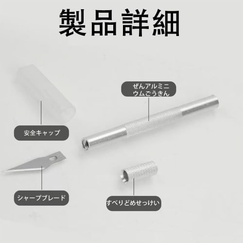 WFGKPXC Design Knife, Design Cutter, High-Hardness Replacement Blades, Carving Knife with Non-Slip Grip, Ideal for DIY Crafts, Crafts, and Art Supplie