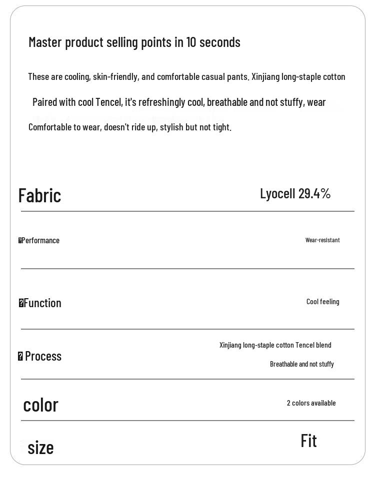 JOEONE Men's Ice Silk Cooling Casual Long Pants