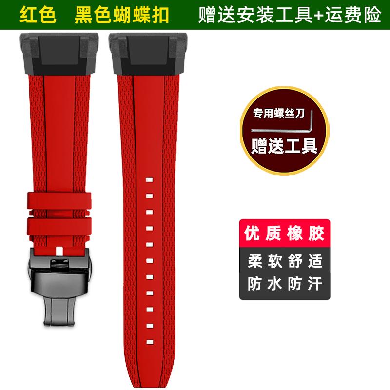 For Casio G-SHOCK series sports watch 3568 GBD-300 waterproof fluororubber strap accessories men's and women's watch chains
