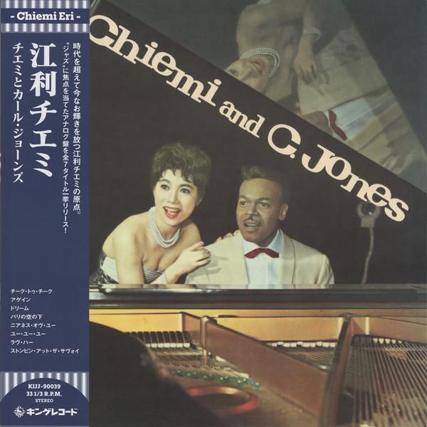 

LP Record CHIEMI ERI CARL JONES Chiemi And C. Jones KIJJ90039 KING 2025 Japan Obi Jazz