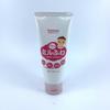 Milfuwa Baby Cream 60g