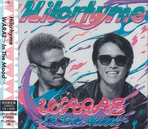 

CD - Warae - in The Mood - UPCH7206PROMO UNIVERSAL Japan Obi Japanese Pop/Rock Used