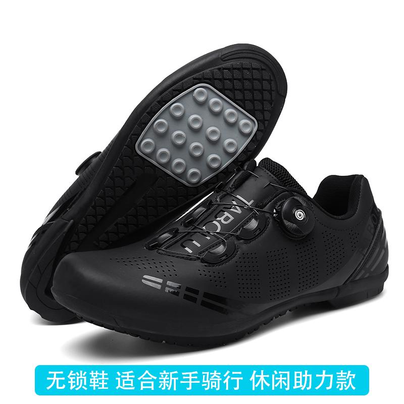 Leisure road bike lock shoe set cycling shoes summer breathable hard bottom mountain unlocked bicycle shoes help