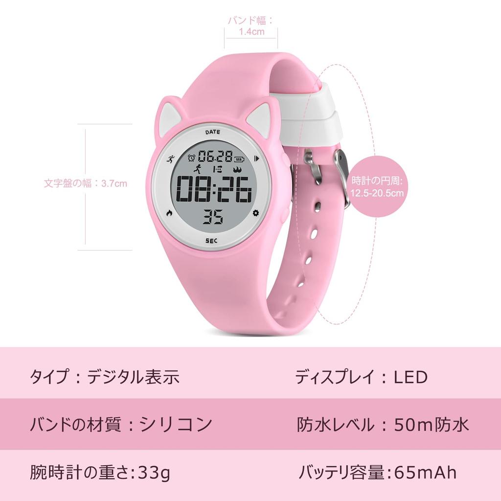 BEN NEVIS Kids' Watch Activity Tracker Digital Watch for Boys and Girls, Waterproof, Rechargeable, Sports Watch, Pedometer, Distance Tracker, Alarm, S