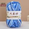 Chenier Golden Velvet Thick Wool Thread Hat Scarf Sweater Doll Crochet Hook Shoes Diy Knitting Material Pack