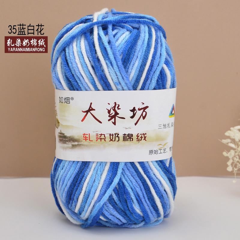 Chenier Golden Velvet Thick Wool Thread Hat Scarf Sweater Doll Crochet Hook Shoes Diy Knitting Material Pack