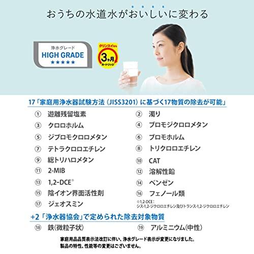 Cleansui Water Purifier, Pot-Type, Includes 1 Cartridge [Main Unit CP405-WT] Filtered Water Capacity: 1.4L, Total Capacity: 2.2L, Medium Capacity Mode