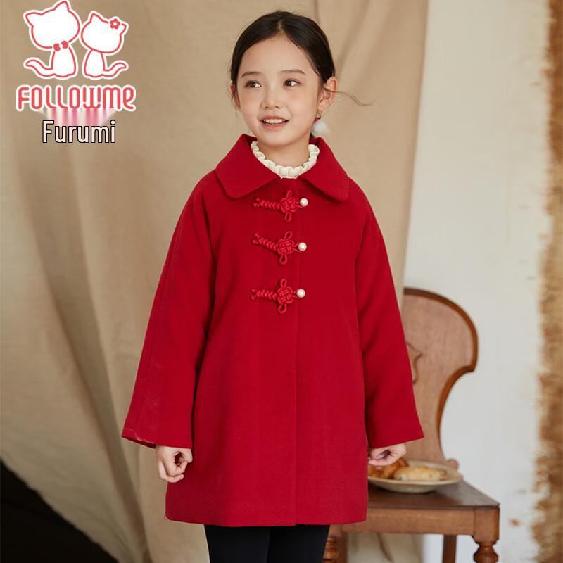 Fuluomi Girls Chinese New Year Padded Wool Coat 130