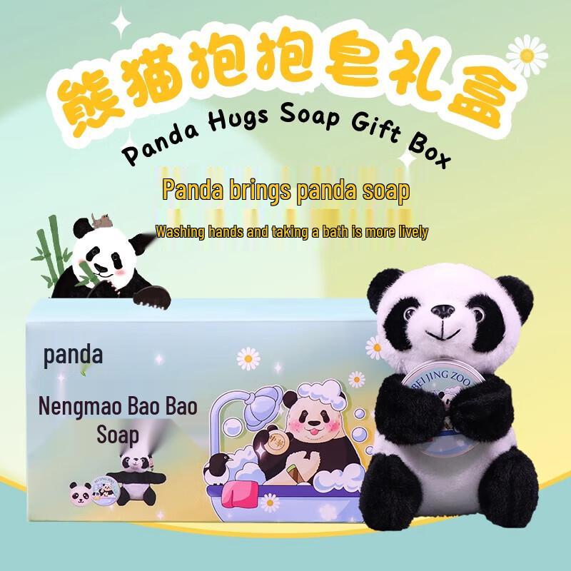 Seesoo Panda Hug Daily Soap