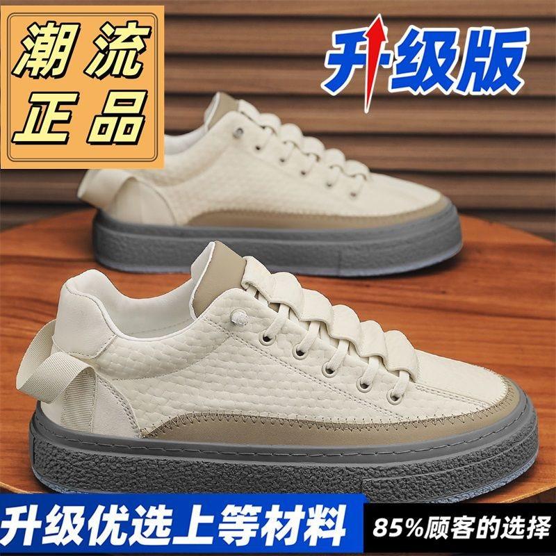 2025 campus dirt-resistant classic autumn shoes low-top fashion board shoes sports and leisure shoes platform men's shoes