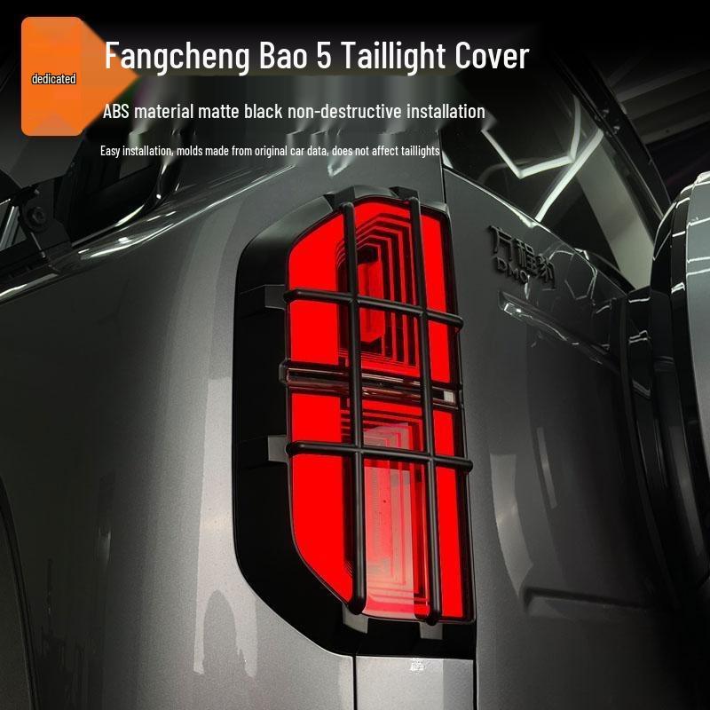 Leopard 5 Taillight Cover: ABS Interior Trim Brake Light Protector