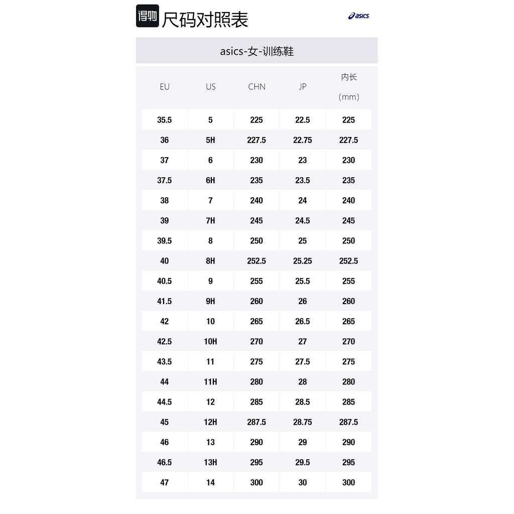 ASICS Upcourt 5 Black Illuminate Mint Women's 1072A088-003