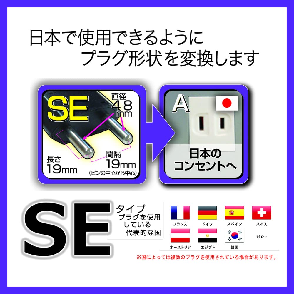Kashimura Inhemsk Adapterkontakt SEA NTI-97