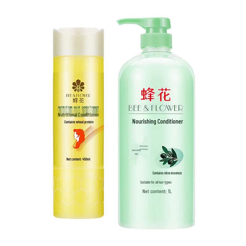 Fenghua Hair Conditioner & Hair Mask Set