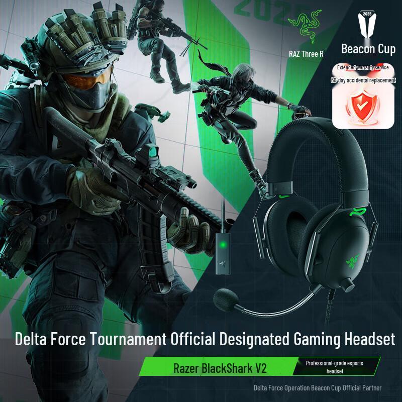 

Razer BlackShark V2 Wired Gaming Headset