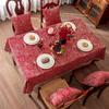 Wedding Rectangle Gold Lace Restaurant Tablecloth New Year'S Red Yarn Jacquard Coffee Table Cover
