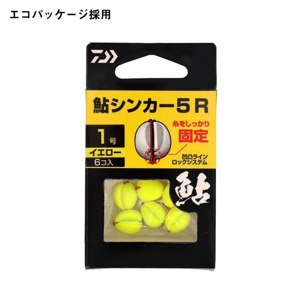 Daiwa Ayu Sinker 5 R 2 Orange