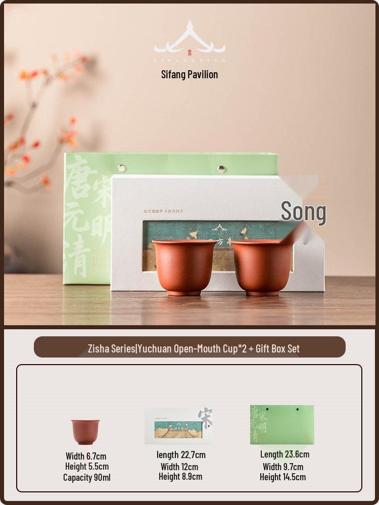 Zisha Gongfu Master Tea Cup - Ancient Style Small Mouth for Personal Brewing and Tasting