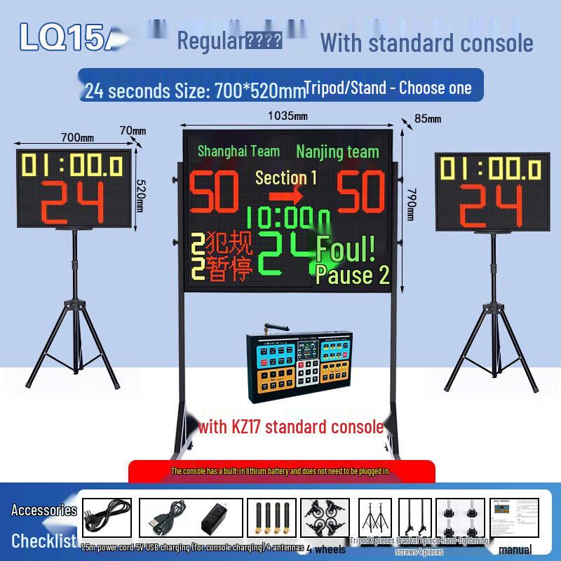 Robeit Electronic Sports Scoreboard