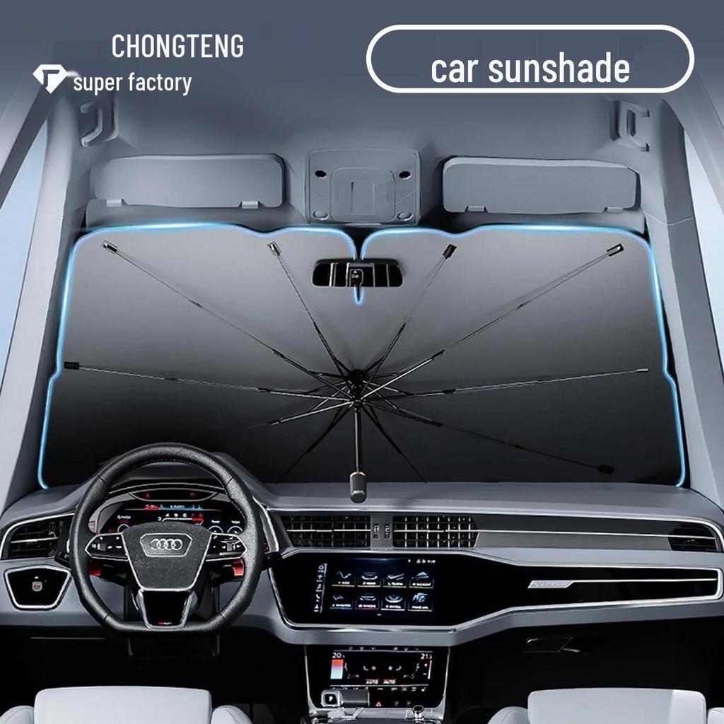 Car Front Windshield Sunshade: Heat Insulation & Sun Protection for Summer