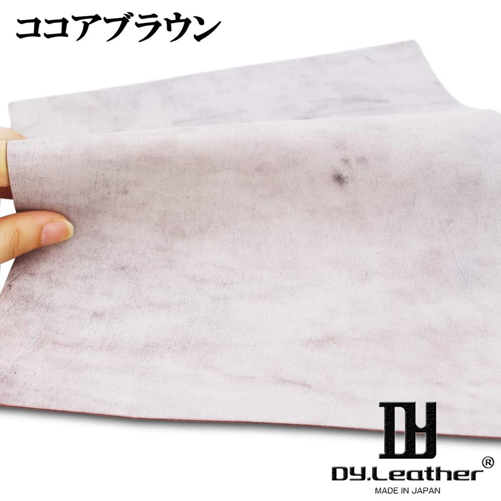 Genuine Bridle Leather Size X Cocoa Made In Bloom Solid Cowhide Natural Genuine Leather Material DY.Leather [A4 1, Brown, 1.5mm] Japan, Waxed, Tanned,