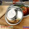 Qianxing Stainless Steel 12cm Prep Bowls - 10-pack