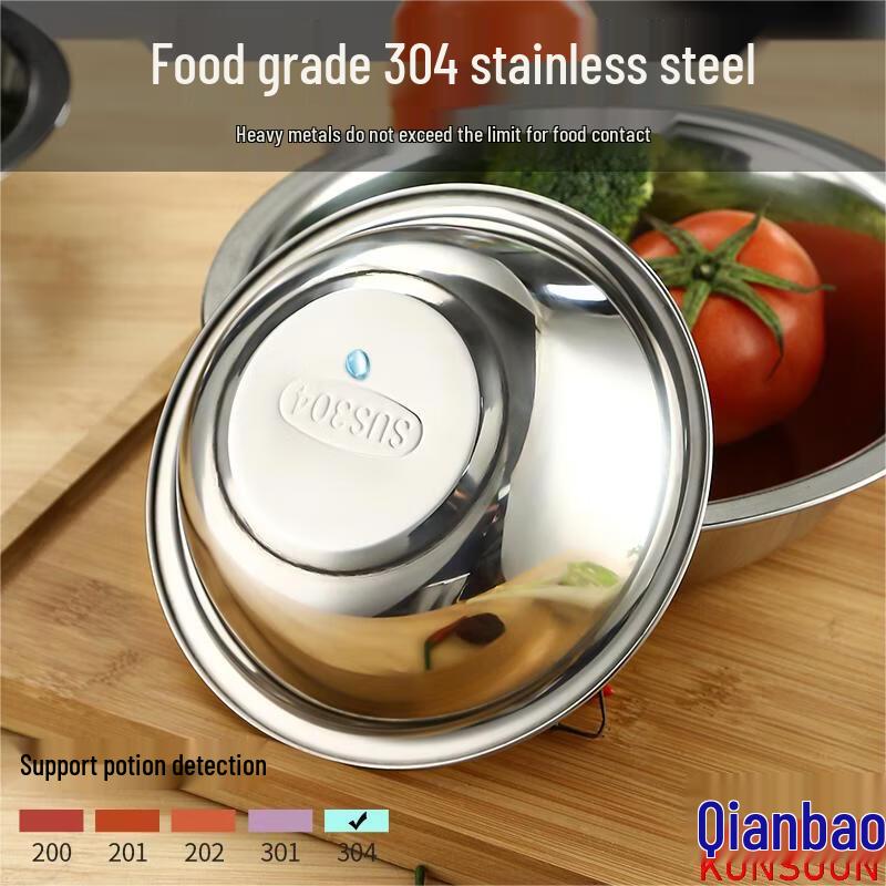 Qianxing Stainless Steel 12cm Prep Bowls - 10-pack