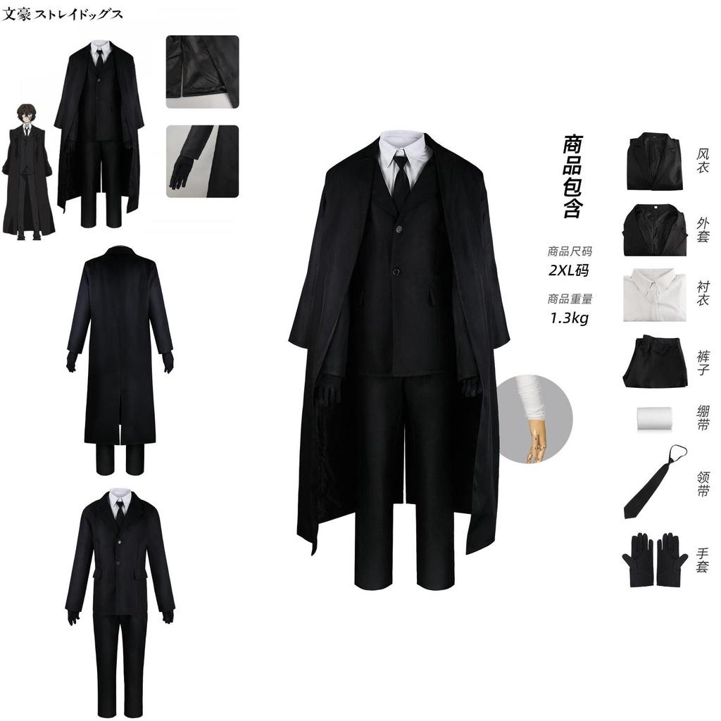 Halloween Karneval Halloween Jul Dazai Osamu Anime Cosplay Sæt