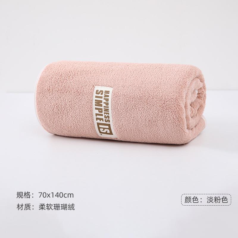 Coral Fleece Adult Men's Edge Banded Solid Pattern Quick-Drying Absorbent Soft Large Bath Beach Swimming Sports Towel Wholesale