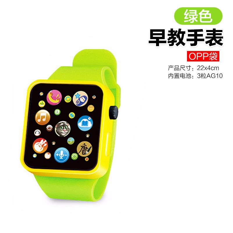 Children'S Toys Watch Early Education Smart Music Boys And Girls Can Tell Stories Tang Poetry Singing Gifts