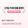 Sharrd PDRN Volume Shot Ampoule