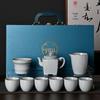 MinGuan Ru Kiln Ceramic Tea Set Gift Box