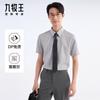 Joeone Men's DP Non-Iron Tencel Linen Short Sleeve Formal Shirt