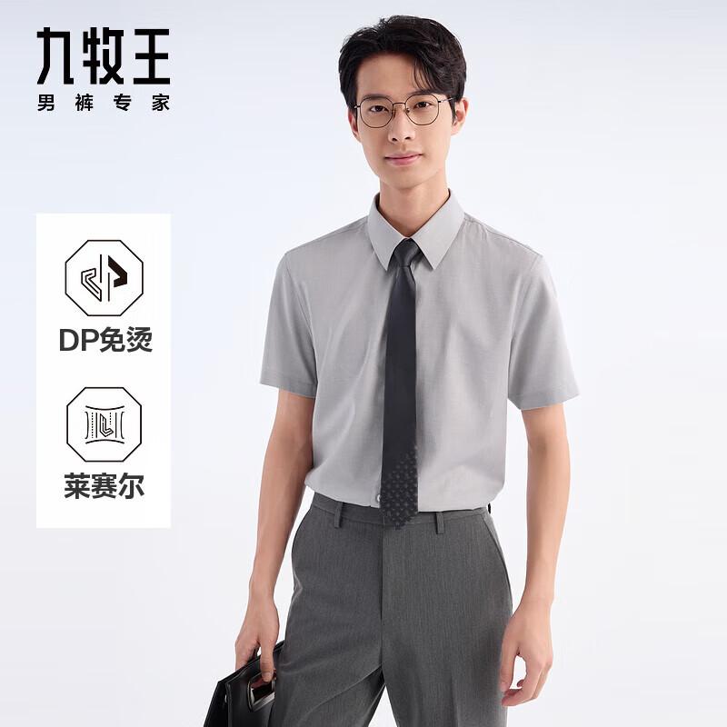 Joeone Men s DP Non-Iron Tencel Linen Short Sleeve Formal Shirt 175/92A