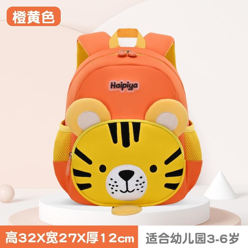 School Bag New Children's Casual Lightweight School Bag Cartoon Trend Plush Small Backpack Cute Men's Backpack