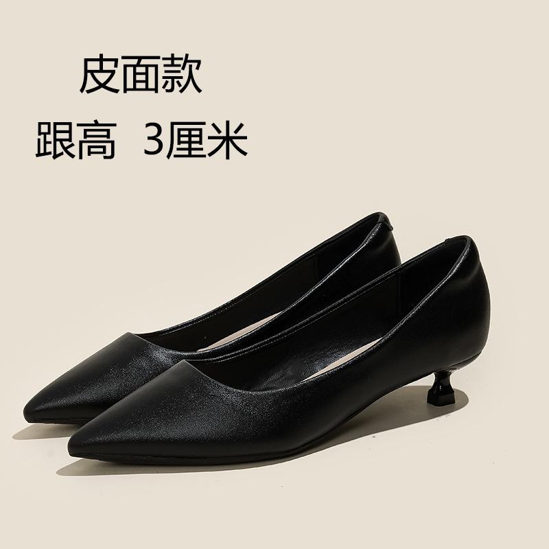 Single shoes nude high heels women's stiletto temperament Muse Fan autumn and winter new soft-soled single shoes high heels