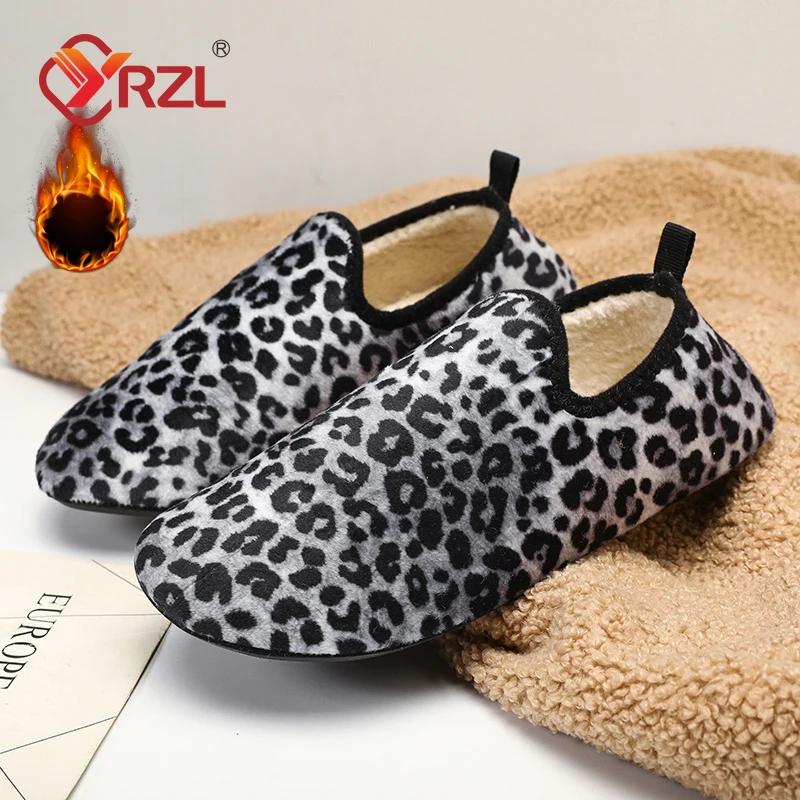 

YRZL Новые повседневные тапочки для женщин и мужчин, зимние пушистые модные теплые плюшевые уютные тапочки для дома, мягкая подошва, хлопковая обувь 46-47 серый