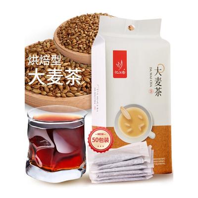Gerstentee mit japanischem Geschmack, gebratener Gerstentee mit losen Körnern, 250 g/Beutel