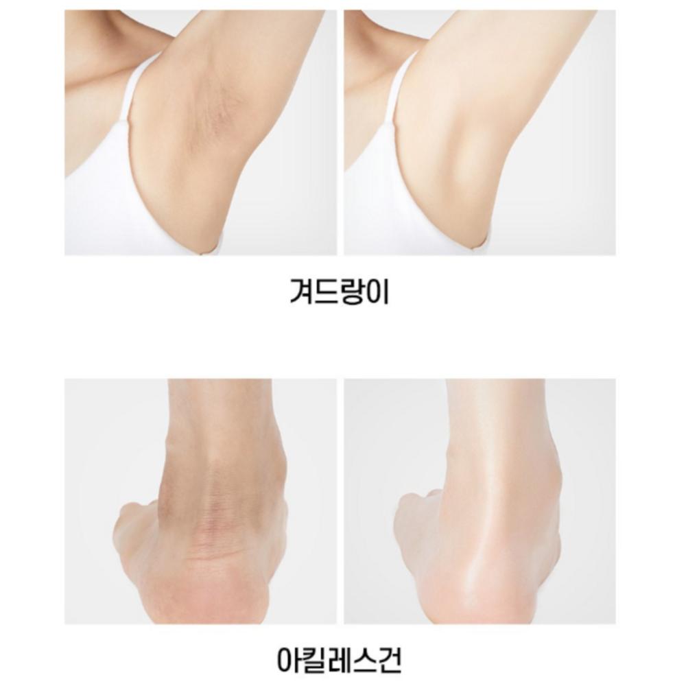 Are You Ayu Rolling Turn Tone Up Dream Cream 200ml, Tone Up Dream 1+1, 1 Ea?