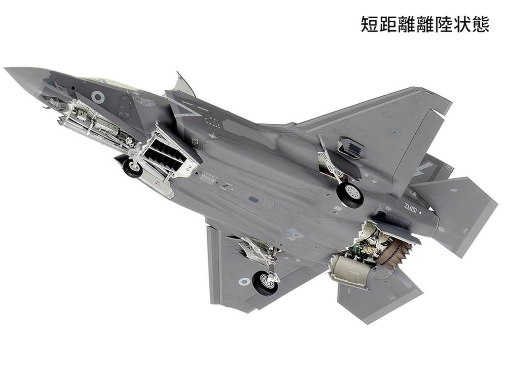 Tamiya Masterpiece Series Lockheed Martin Lightning II Plastic Model 61125 1/48 No.125 F-35B