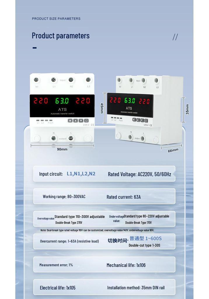 Jingrui Over/Under Voltage and Overload Protector JMRD-DSX/VAX/PS1X/TAX/KWHX