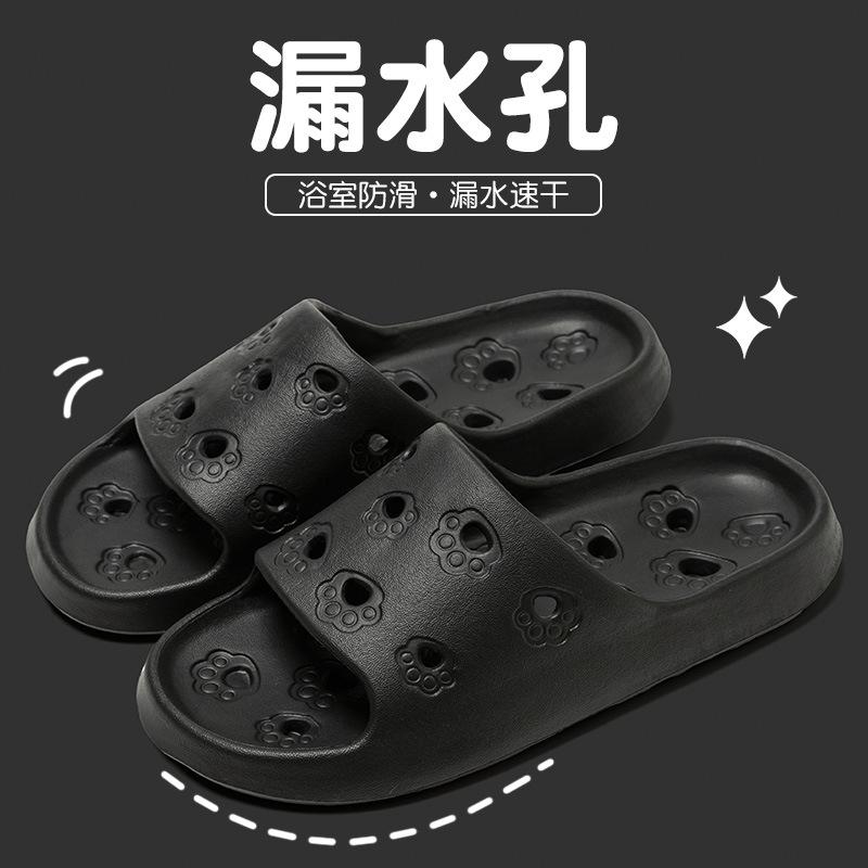 

Ванная прохладные тапочки женские пара лето новые домашние комнатные ванные нескользящие протекающие толстая мягкая подошва мужские 38-39 [suitable for 37 and 38 feet]