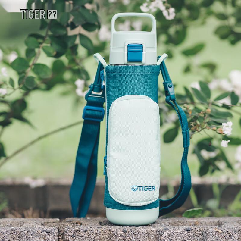 TIGER Kids' & Students' Portable Insulated Water Bottle
