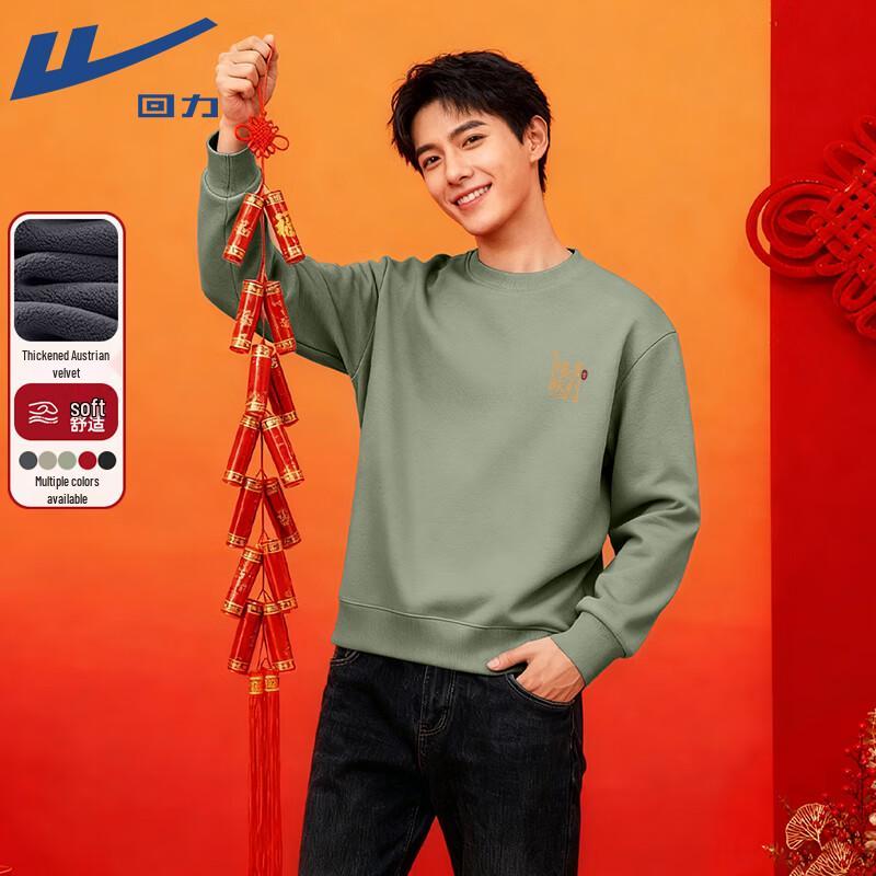 Warrior Chinese Zodiac Printed Fleece Pullover Sweatshirt M