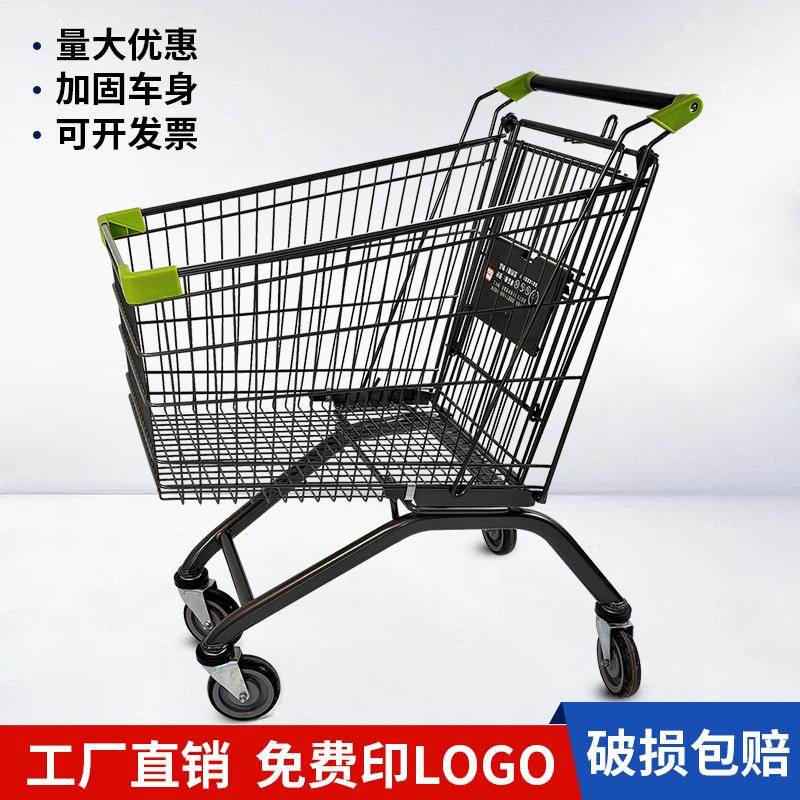 Supermarket Shopping Cart Shopping Mall Property Trolley Home Shopping Cart Warehouse Adult Cart Supermarket Trolley