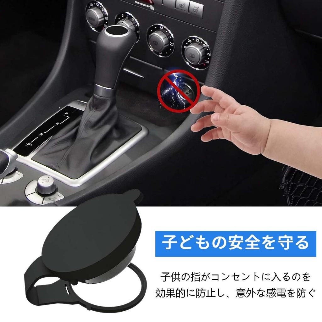 Cigarette Lighter Cover [Pack of 8] Universal Cigarette Lighter Kip